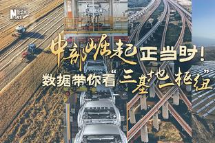 官方：太阳将拥有发展联盟球队 自此联盟30队已全部有附属球队